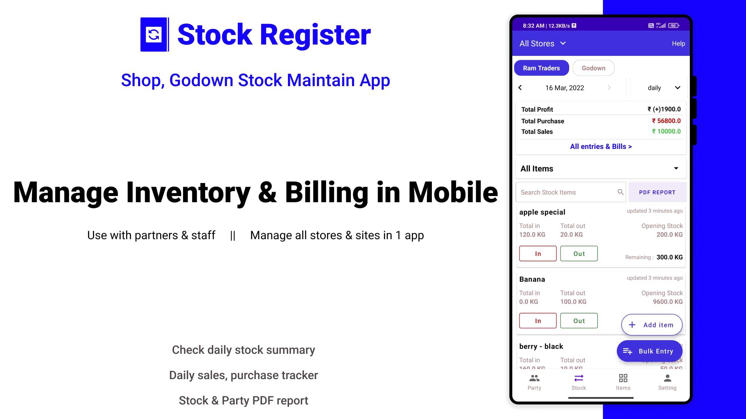 Stock Register Mobile app for iOS and Android Devices in 2024