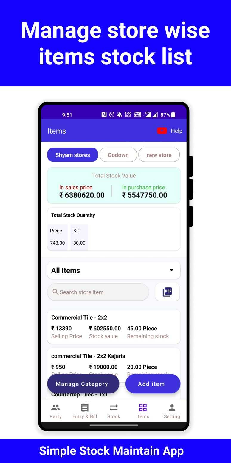 Stock Register Mobile app for iOS and Android Devices in 2024