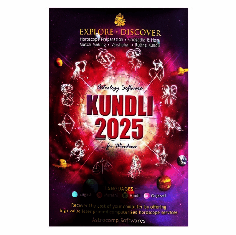 Kundli 2025 screenshot